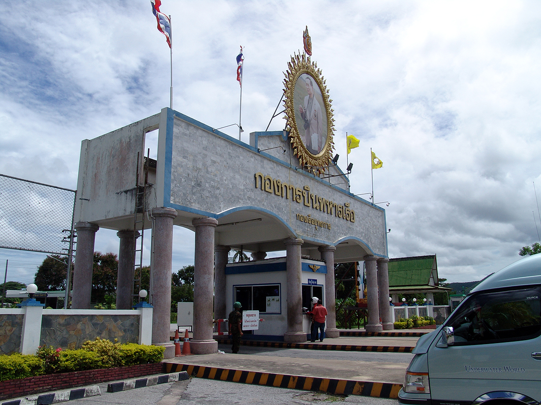 U-Tapao International Airport - Main Gate