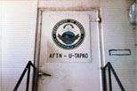 control room door